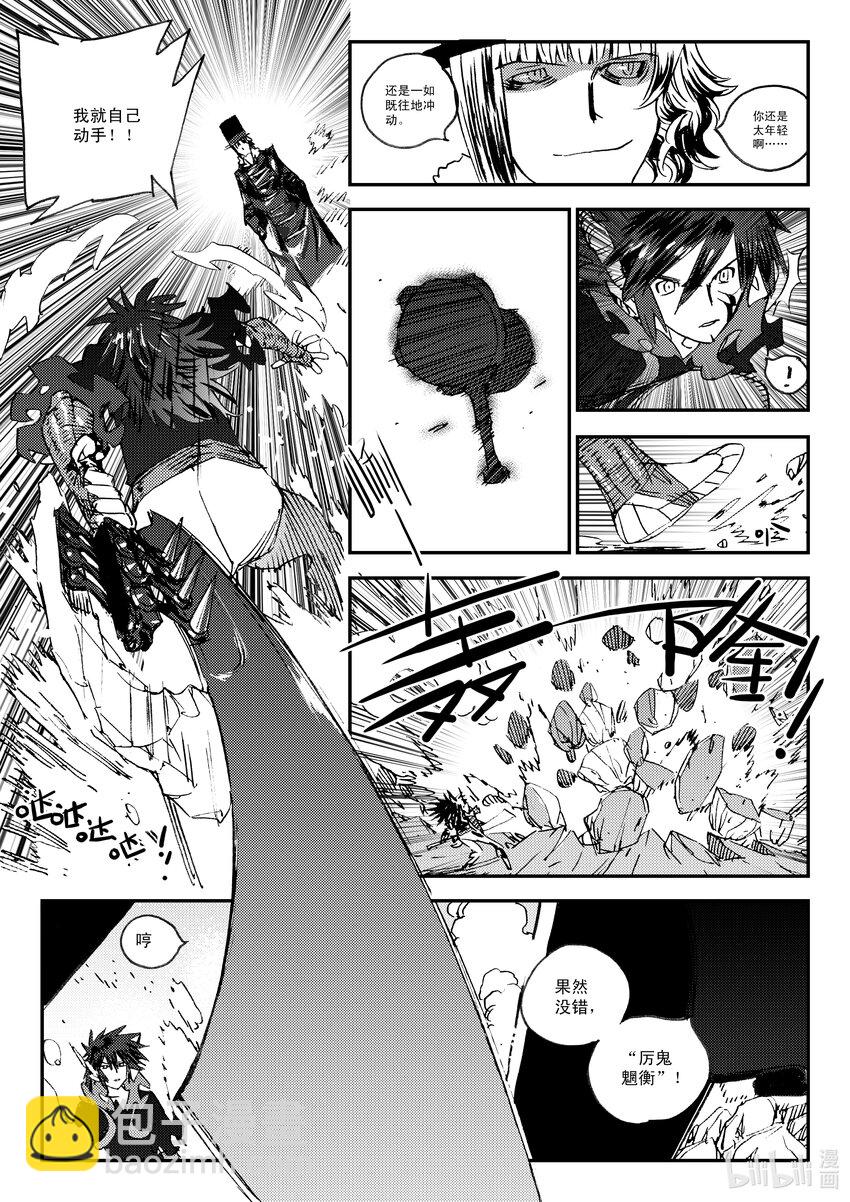 Act.46 到此为止-第46话