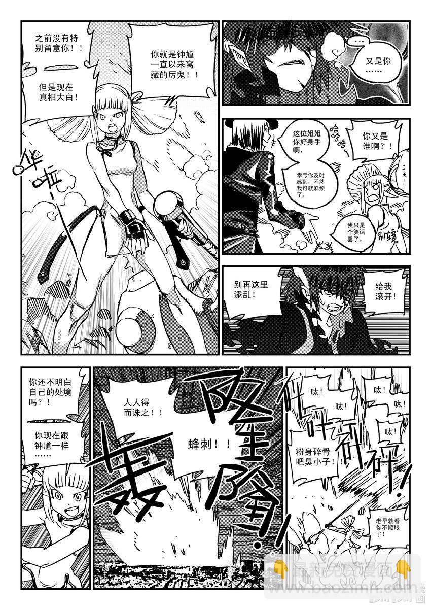 Act.46 到此为止-第46话