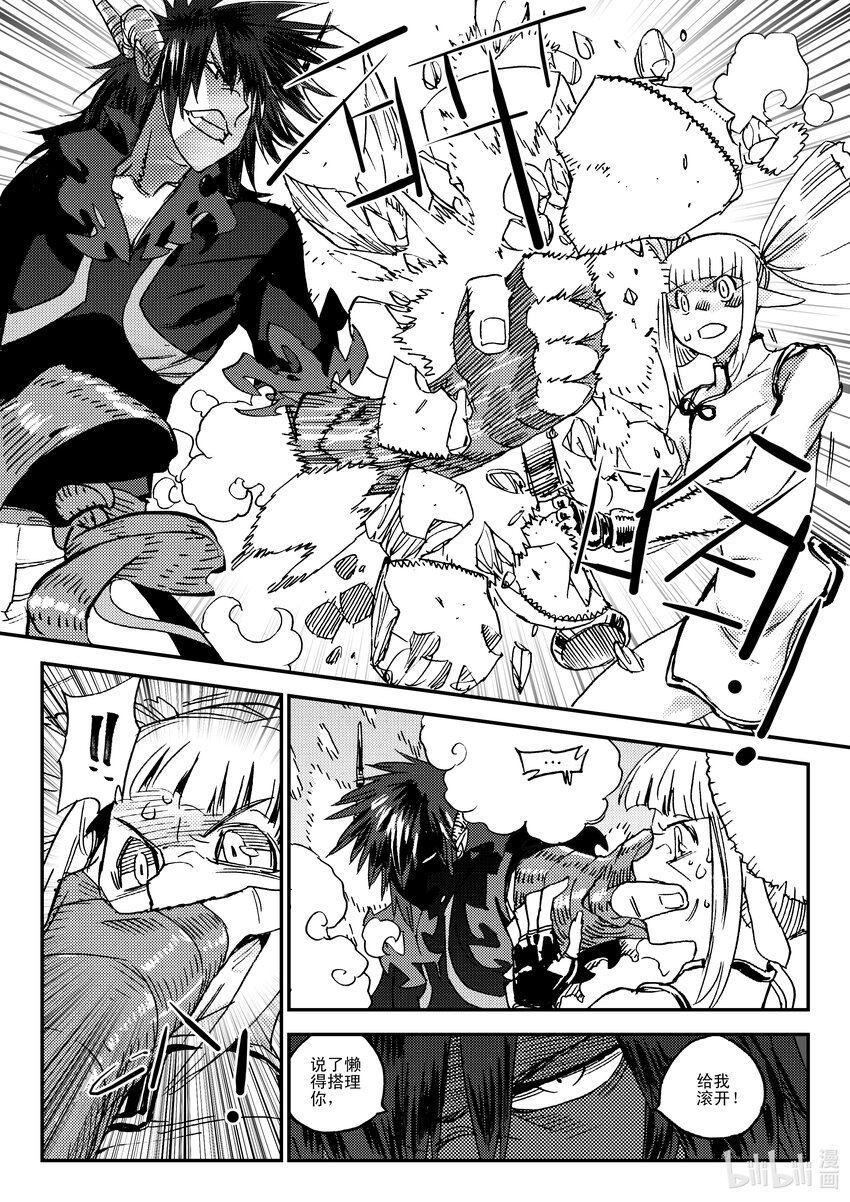 Act.46 到此为止-第46话