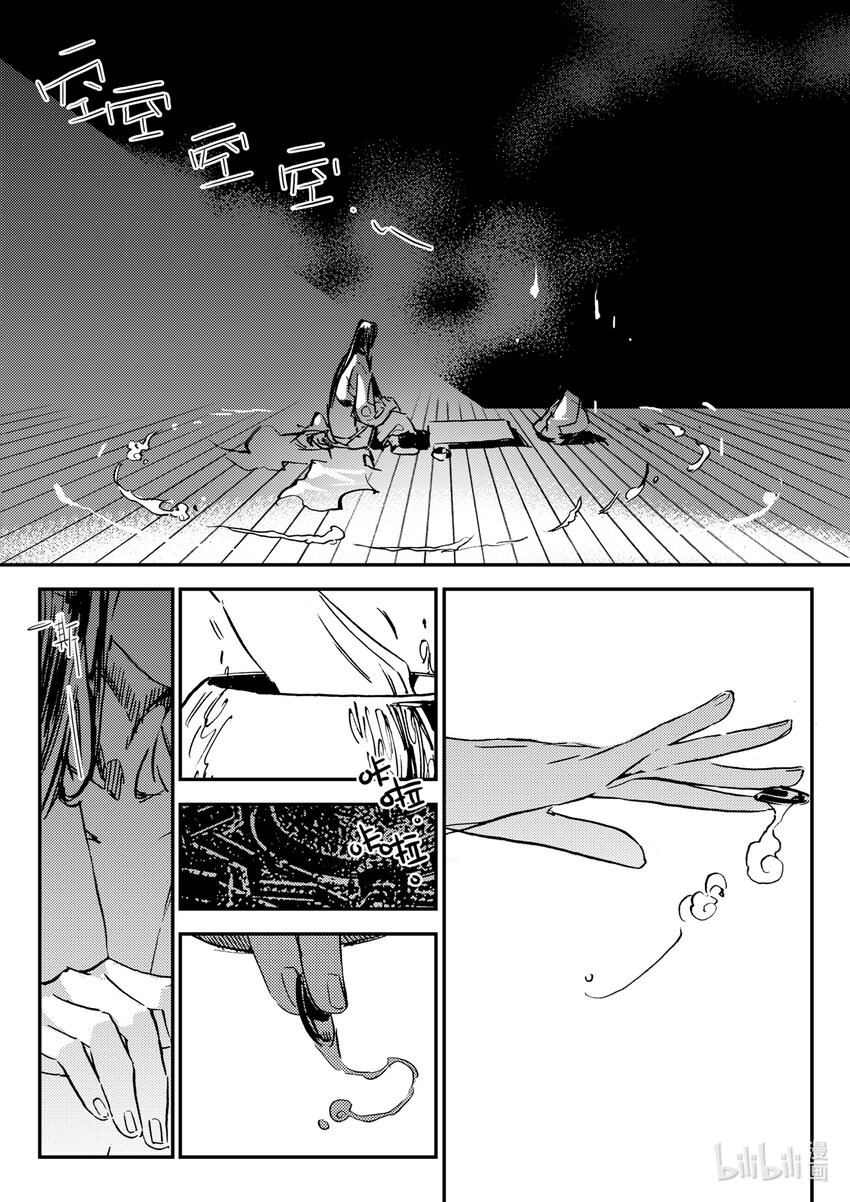 Act.48 重建-第48话