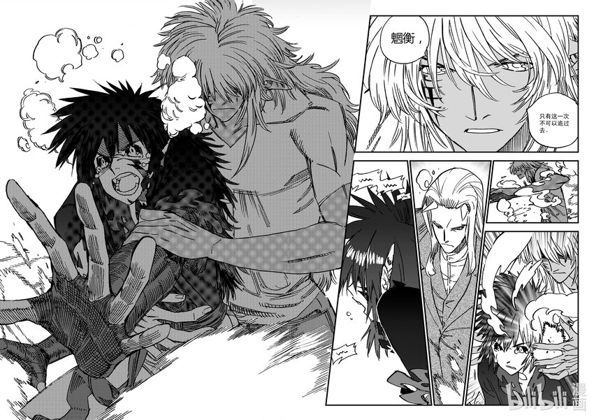 Act.48 重建-第48话