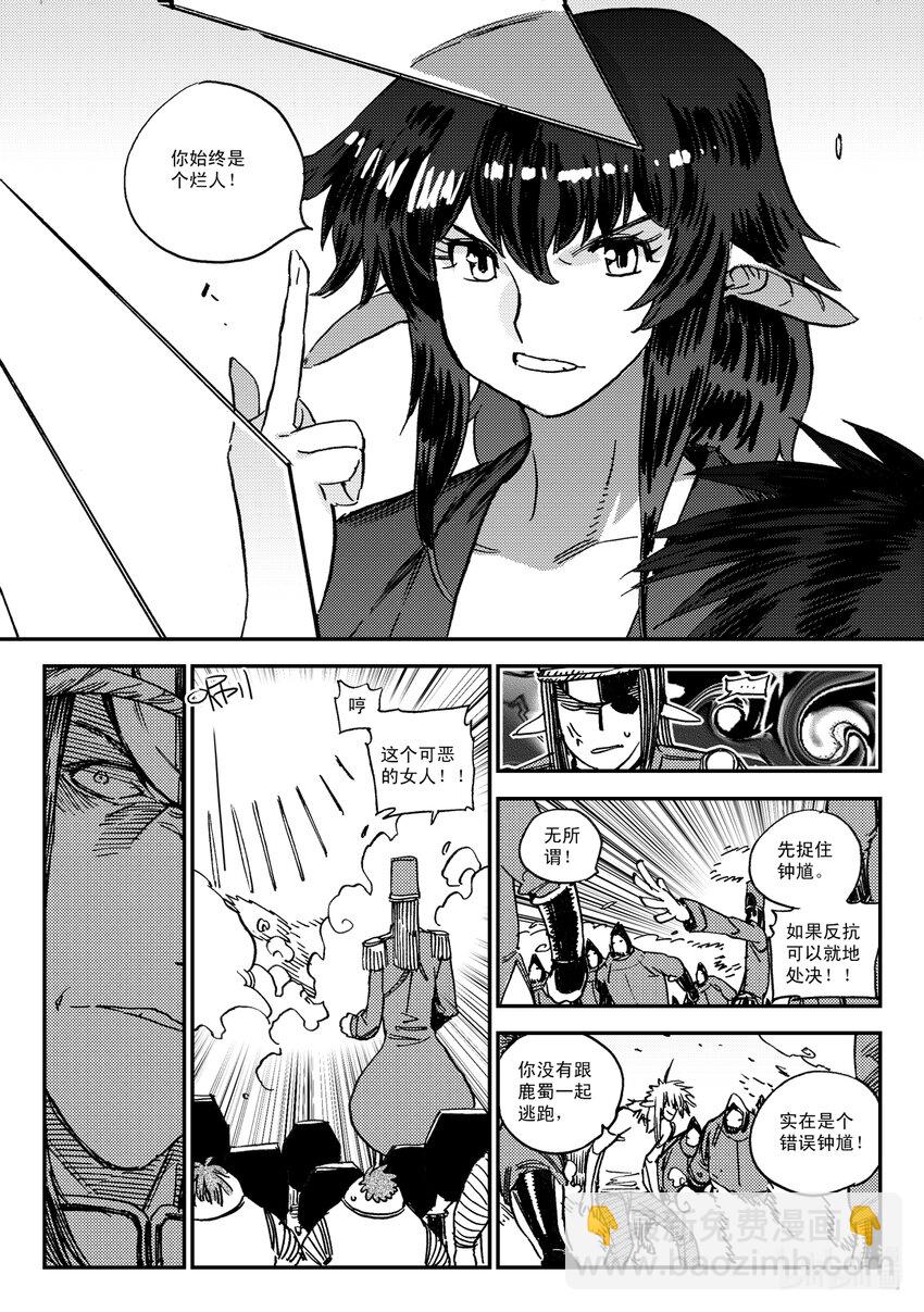 Act.48 重建-第48话