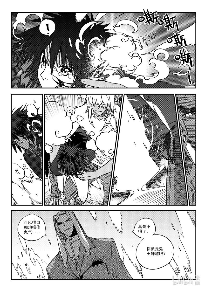 Act.48 重建-第48话