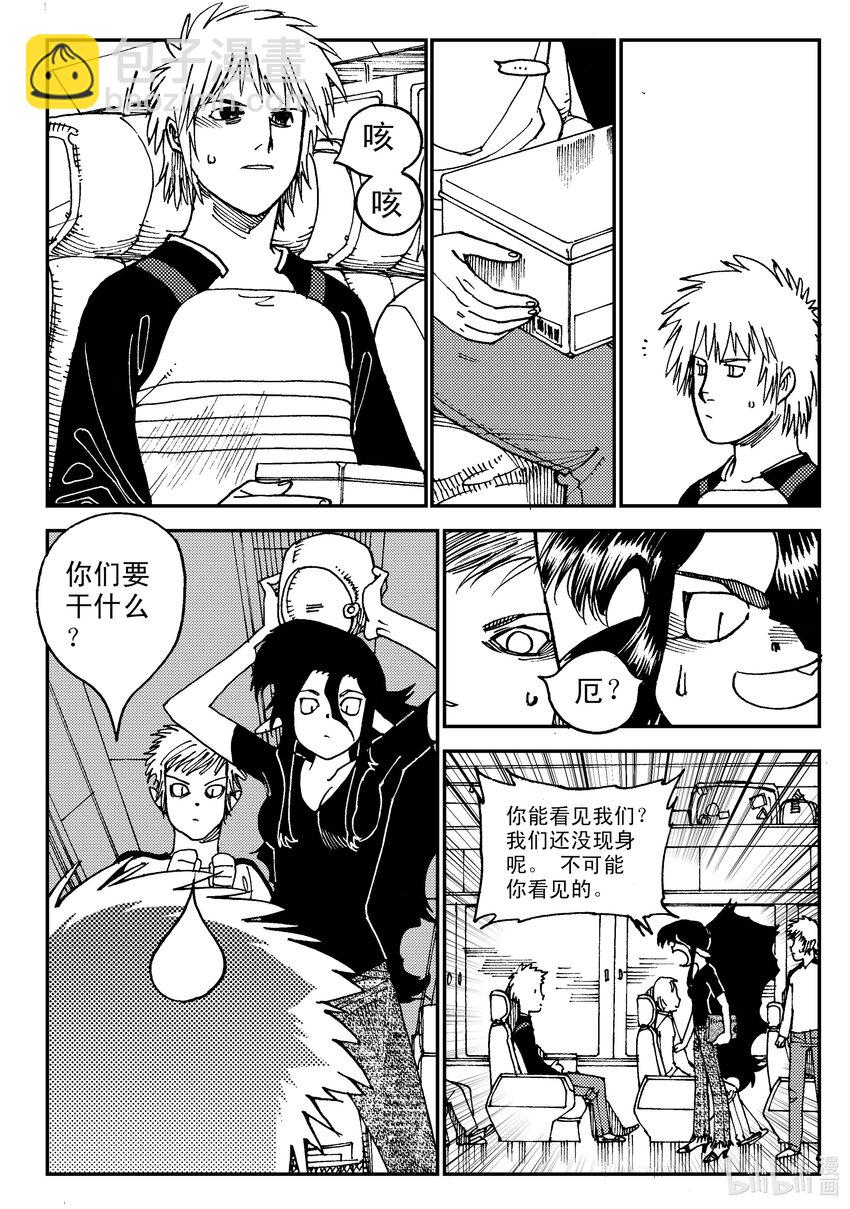 Act.06 少一人-第6话