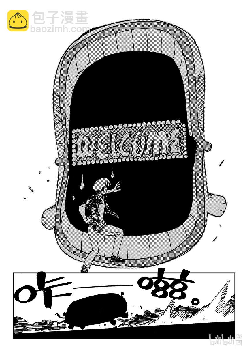 Act.06 少一人-第6话