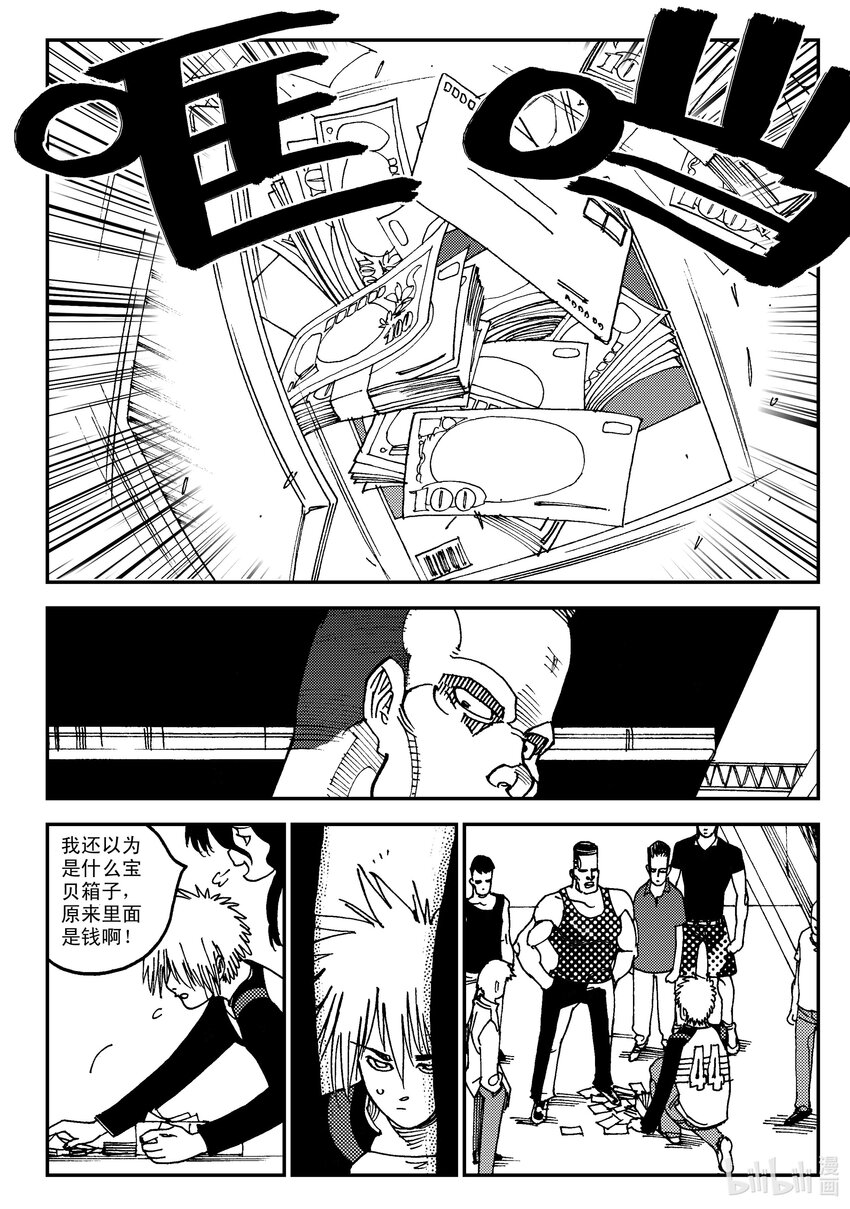 Act.06 少一人-第6话