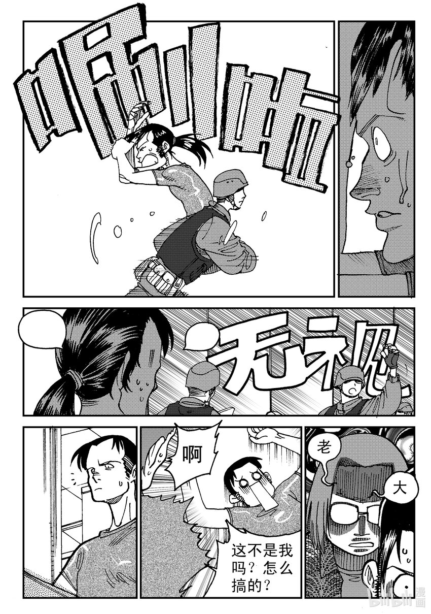 Act.06 少一人-第6话