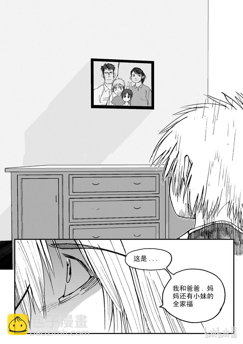 Act.08 家人，家人-第8话