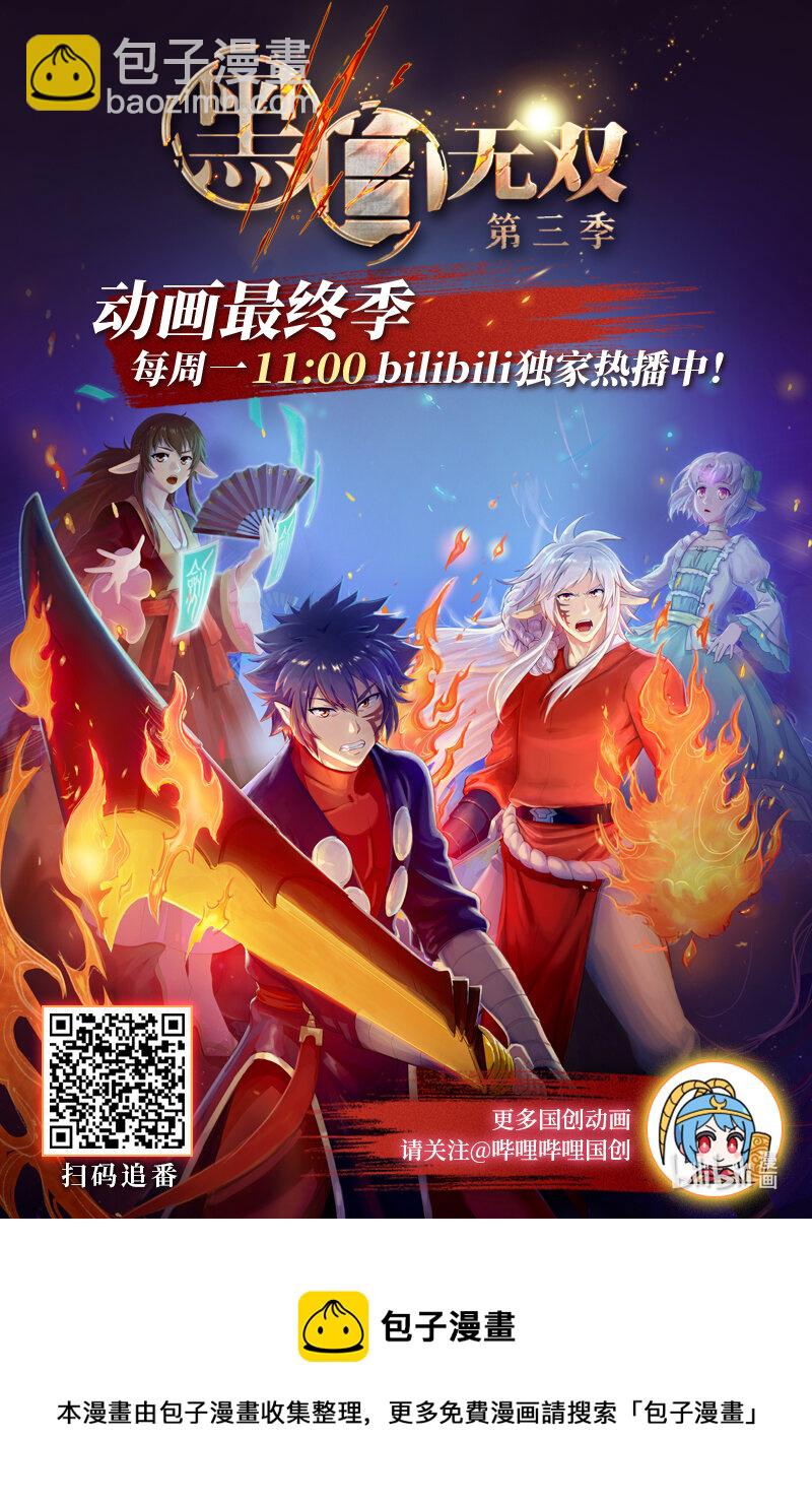 Act.08 家人，家人-第8话