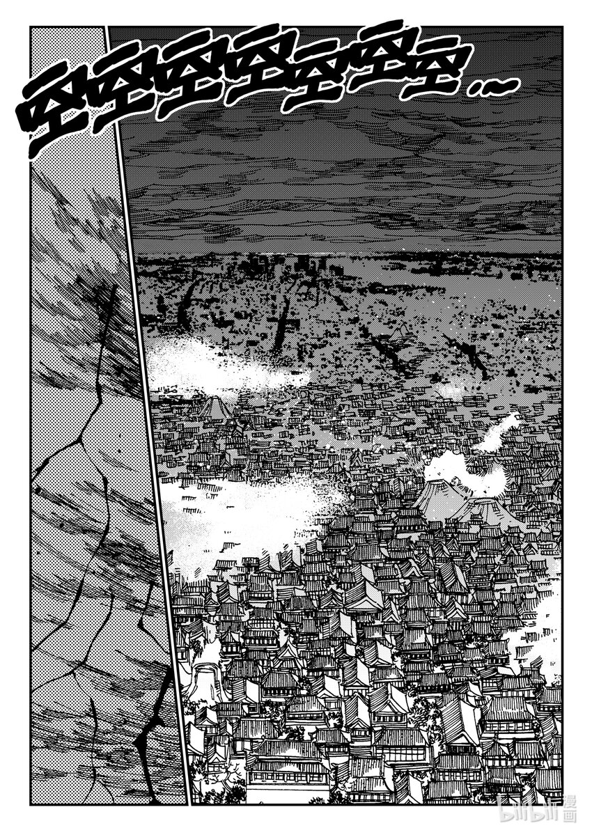 Act.10 十一中学的蔷薇花-第10话