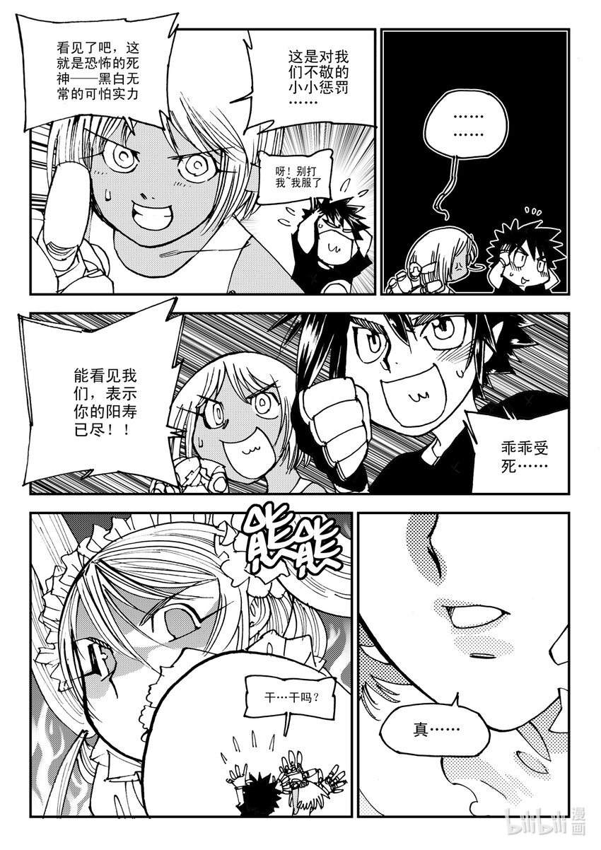 Act.10 十一中学的蔷薇花-第10话