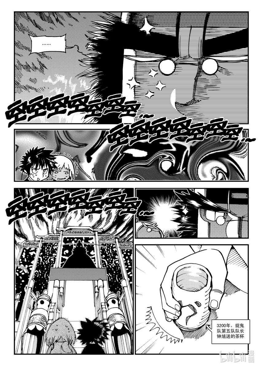 Act.10 十一中学的蔷薇花-第10话