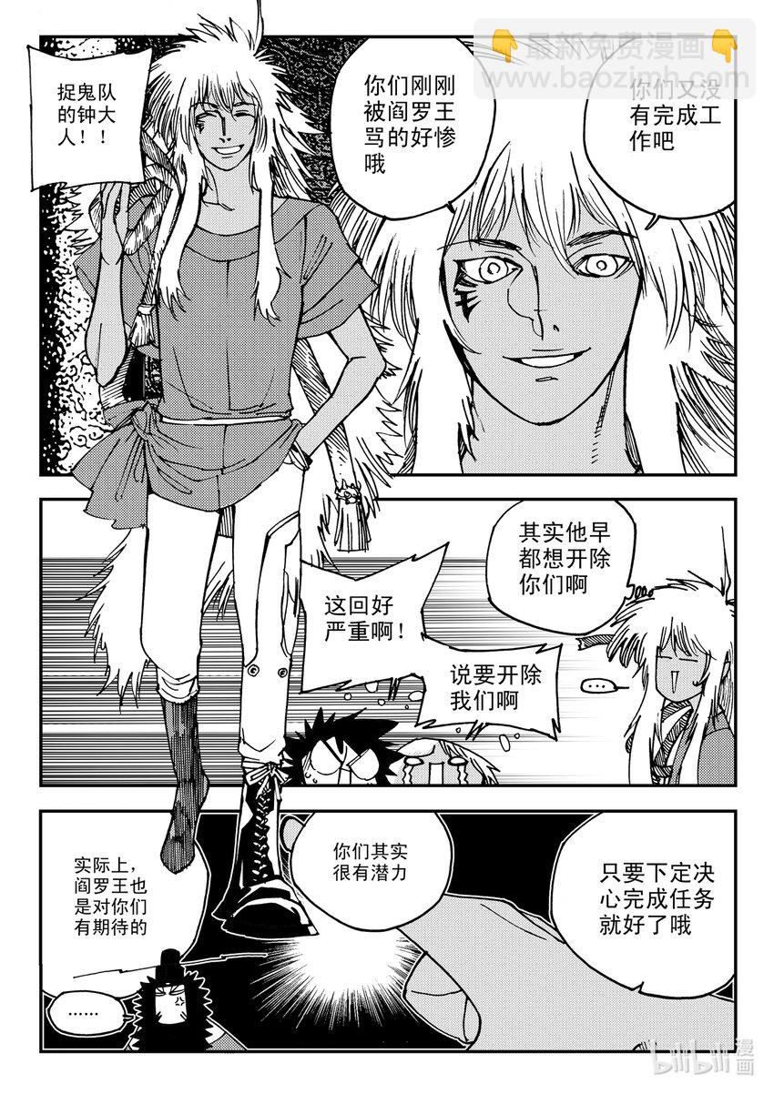 Act.10 十一中学的蔷薇花-第10话