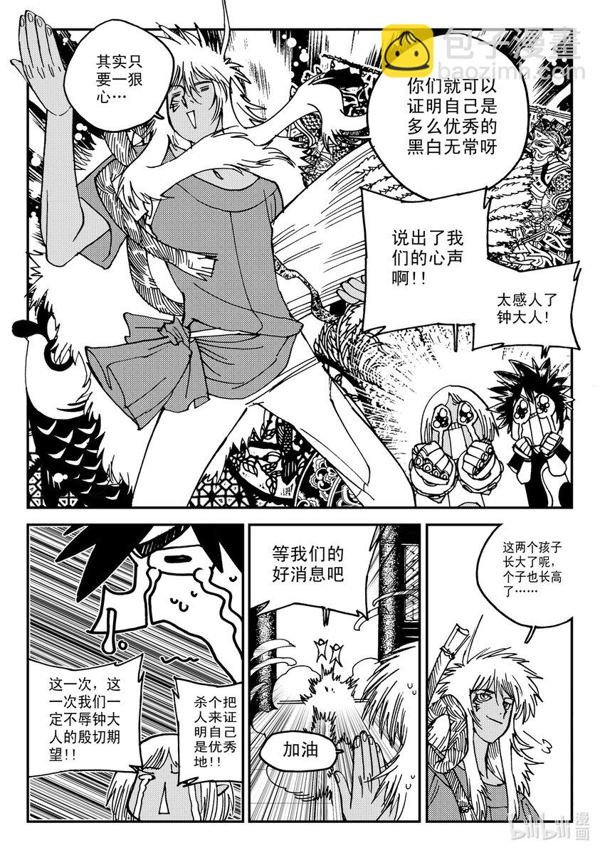 Act.10 十一中学的蔷薇花-第10话