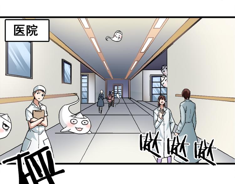 第2话 鬼的过去(1/2)-第2话