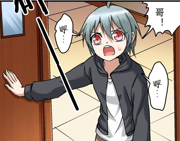 第2话 鬼的过去(1/2)-第2话