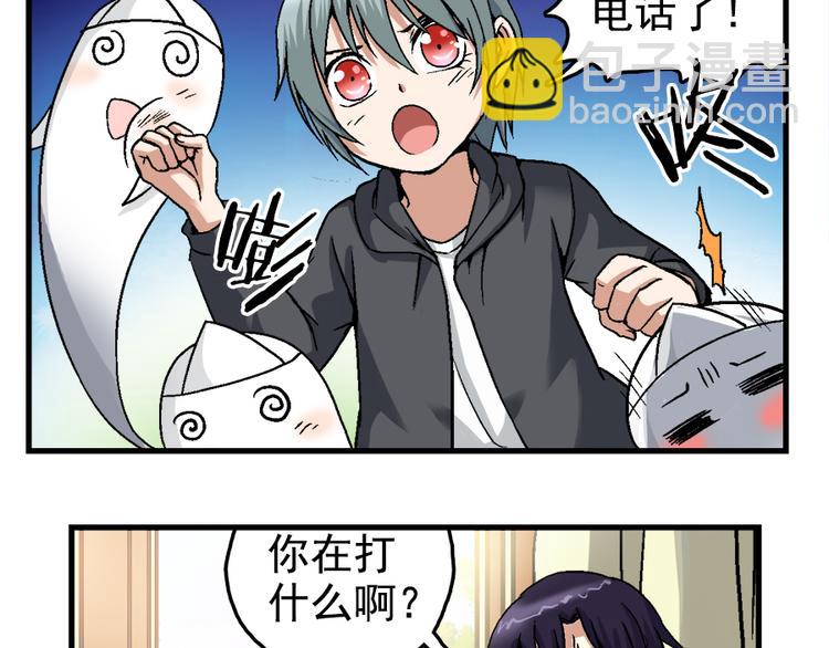 第2话 鬼的过去(1/2)-第2话