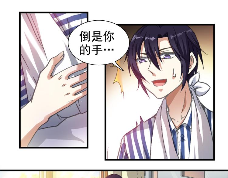 第2话 鬼的过去(1/2)-第2话