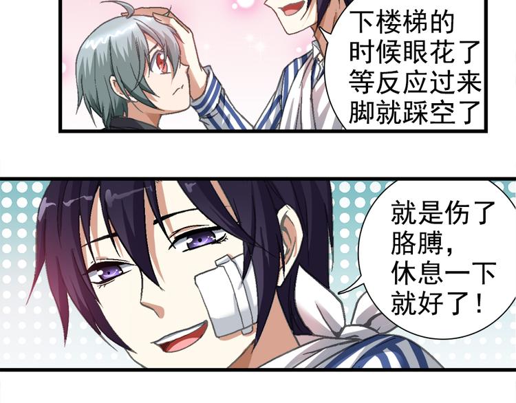 第2话 鬼的过去(1/2)-第2话