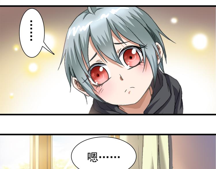 第2话 鬼的过去(1/2)-第2话