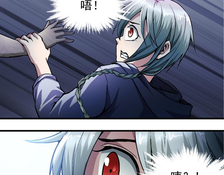 第2话 鬼的过去(1/2)-第2话