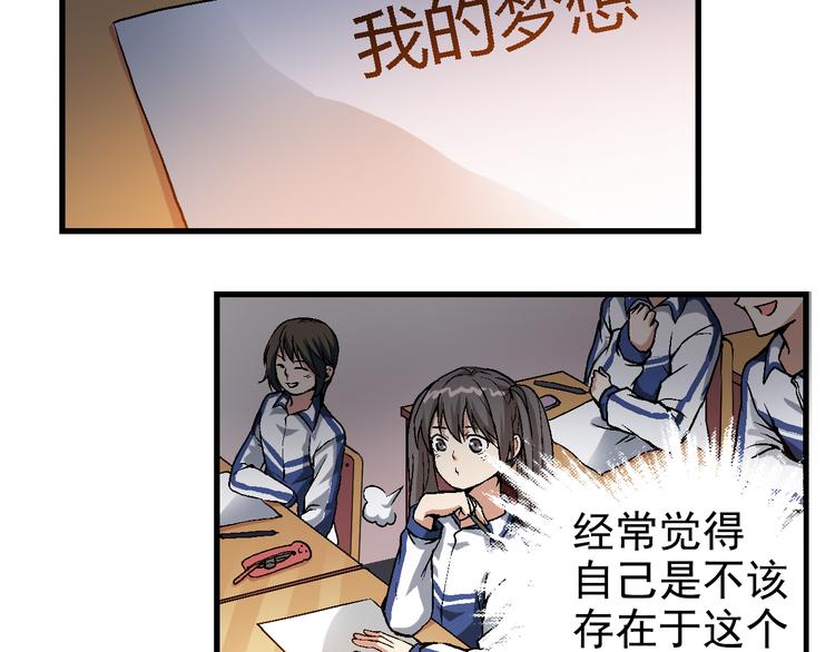 第2话 鬼的过去(1/2)-第2话