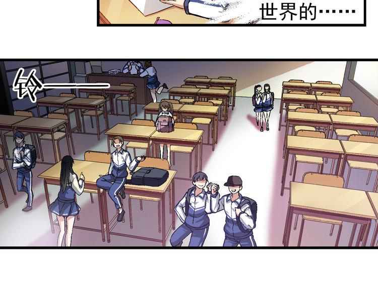 第2话 鬼的过去(1/2)-第2话