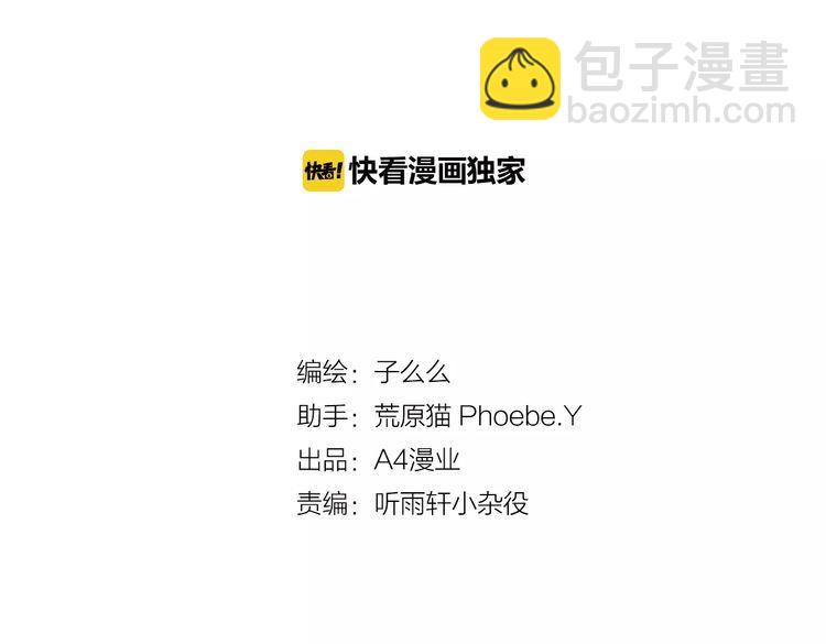 第2话 鬼的过去(1/2)-第2话