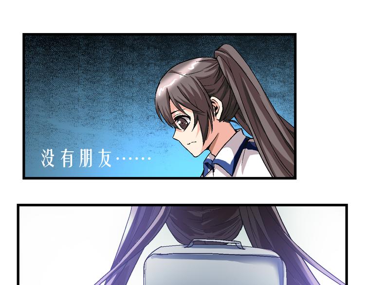 第2话 鬼的过去(1/2)-第2话