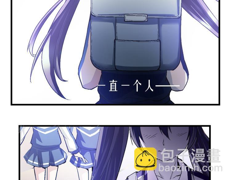 第2话 鬼的过去(1/2)-第2话