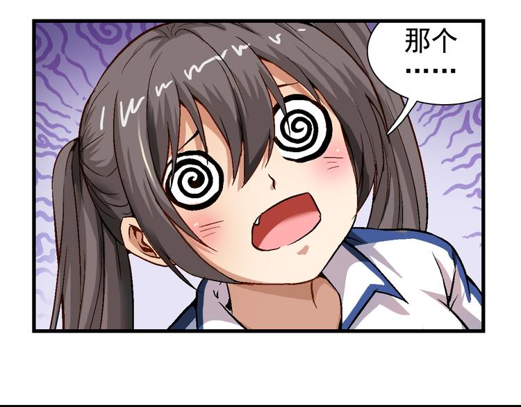 第2话 鬼的过去(1/2)-第2话