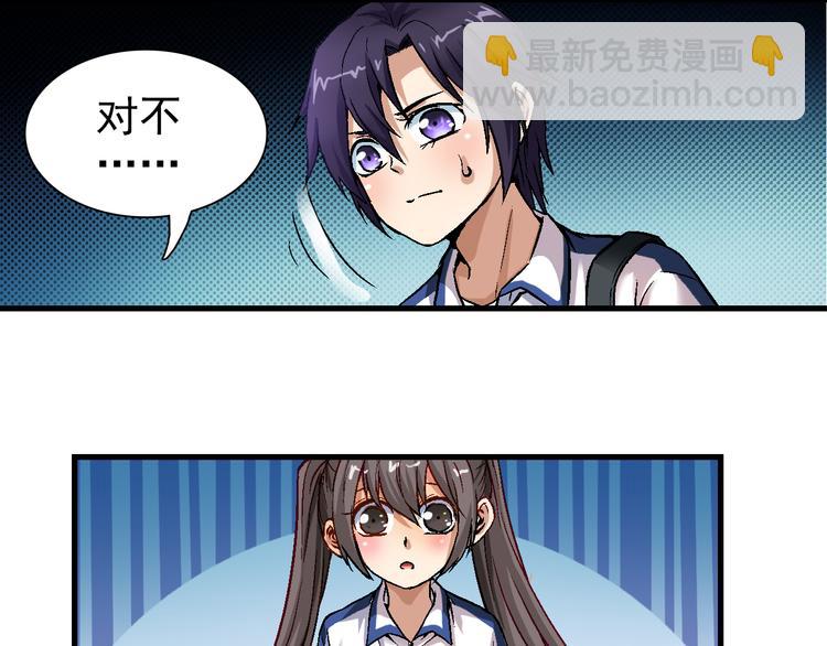 第2话 鬼的过去(1/2)-第2话