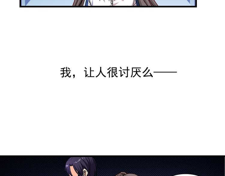 第2话 鬼的过去(1/2)-第2话