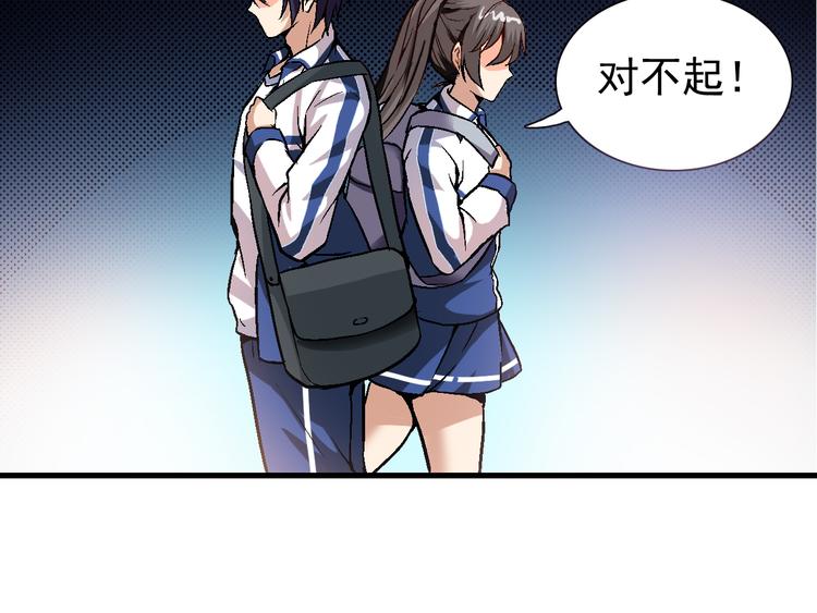 第2话 鬼的过去(1/2)-第2话