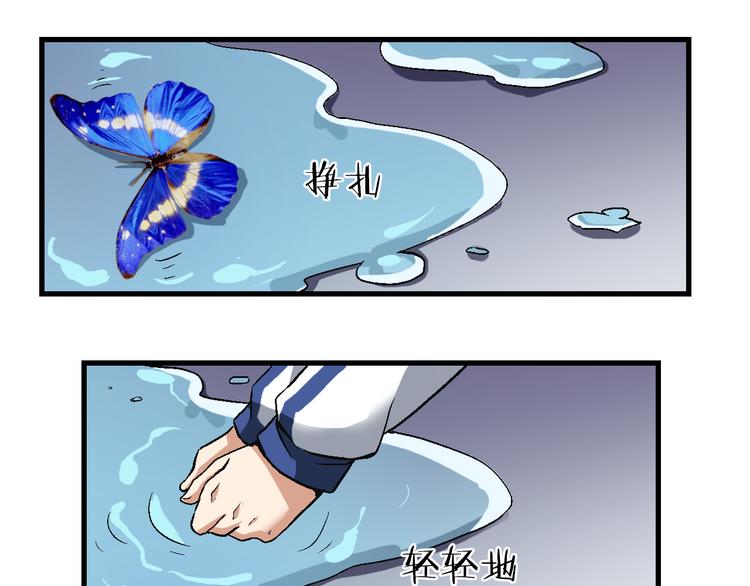 第2话 鬼的过去(1/2)-第2话