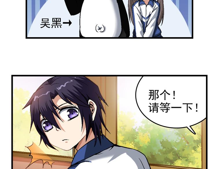 第2话 鬼的过去(1/2)-第2话