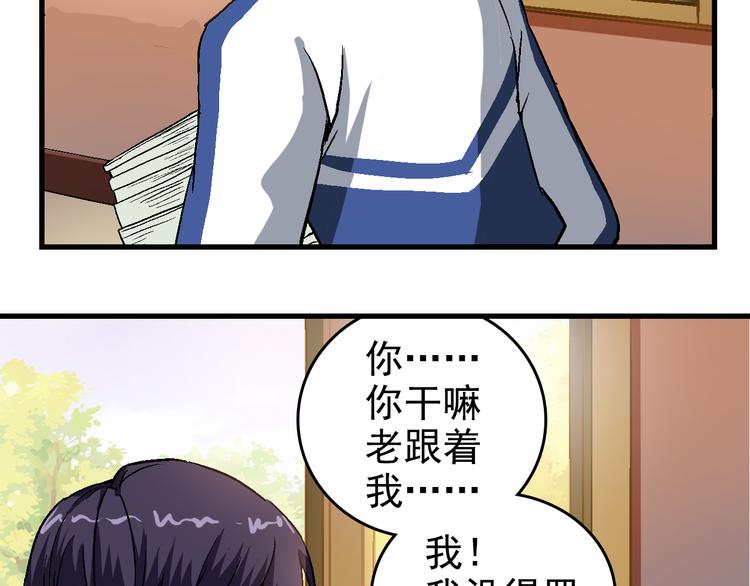 第2话 鬼的过去(1/2)-第2话