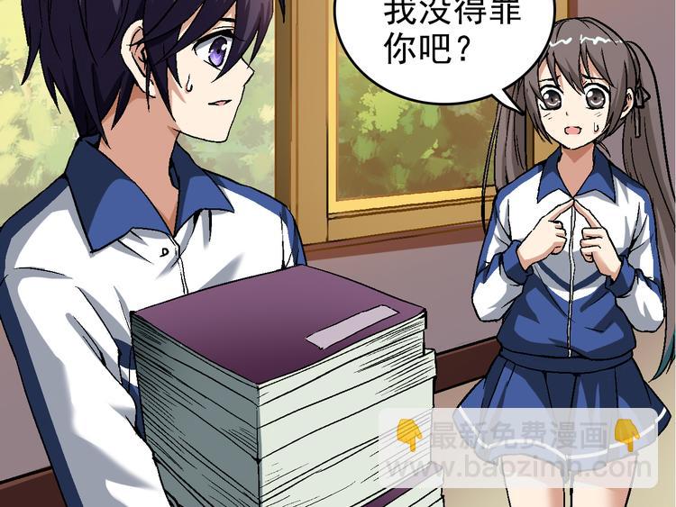 第2话 鬼的过去(1/2)-第2话