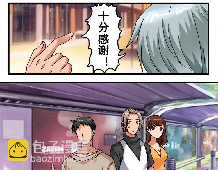 第2话 鬼的过去(1/2)-第2话