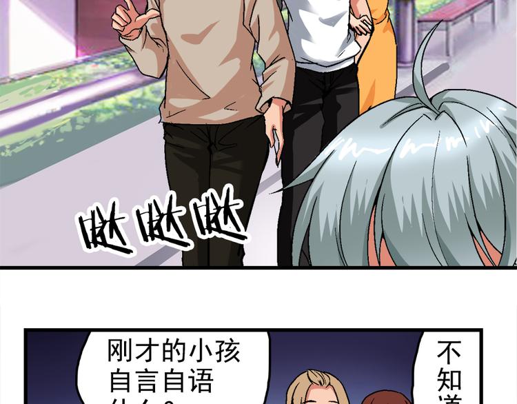 第2话 鬼的过去(1/2)-第2话