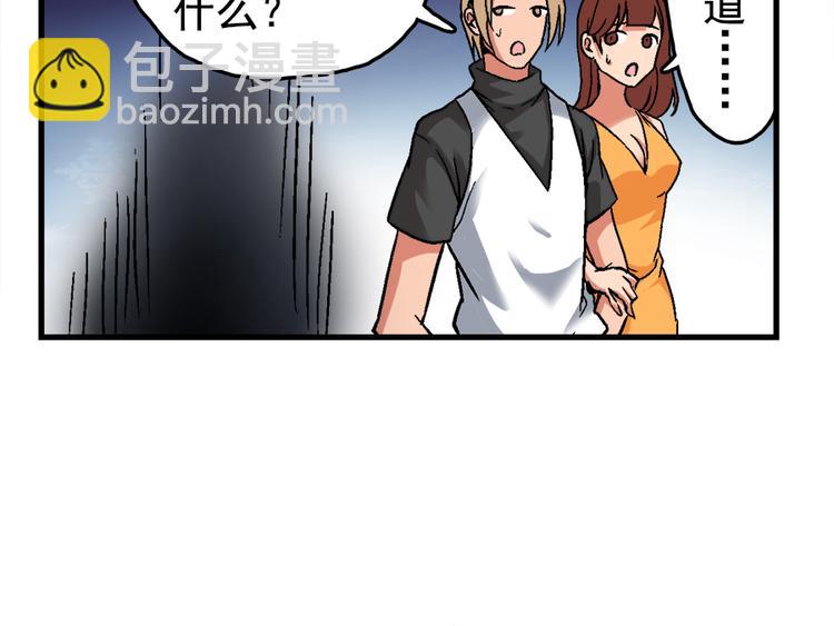 第2话 鬼的过去(1/2)-第2话