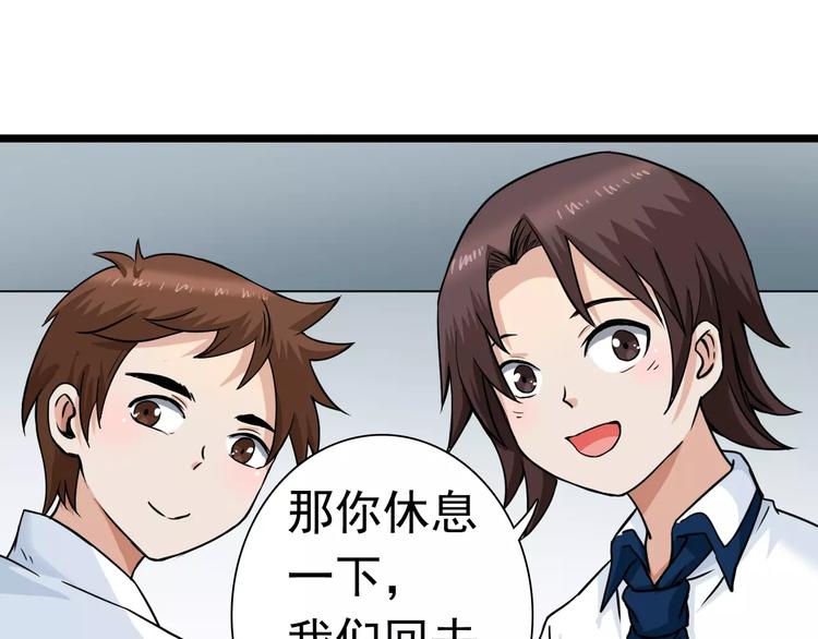 第14话 看到他的过去(1/2)-第14话