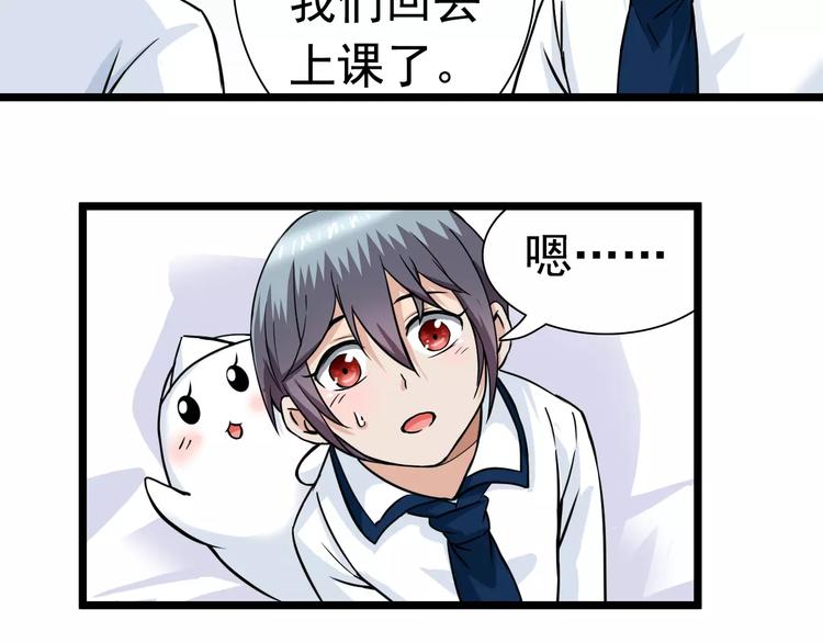 第14话 看到他的过去(1/2)-第14话