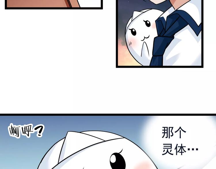 第14话 看到他的过去(1/2)-第14话