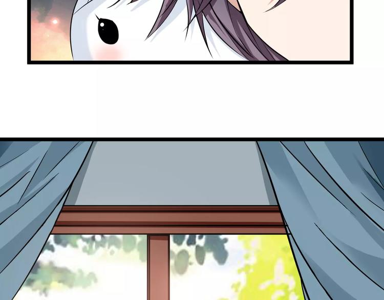 第14话 看到他的过去(1/2)-第14话