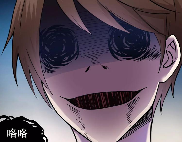 第14话 看到他的过去(1/2)-第14话