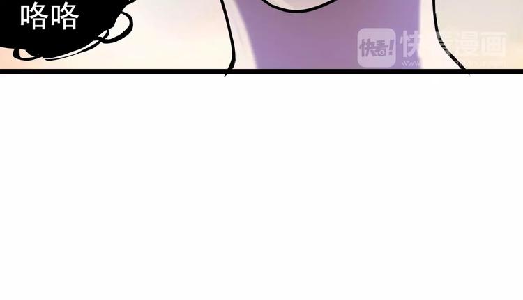 第14话 看到他的过去(1/2)-第14话