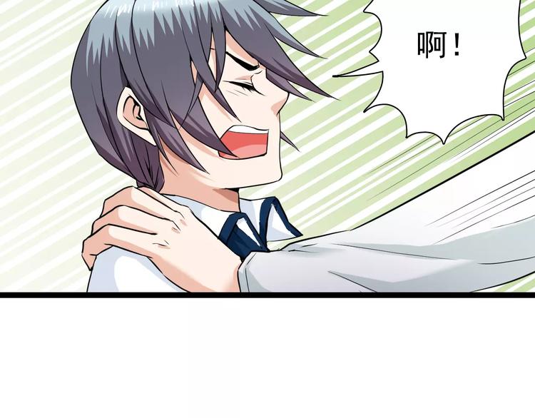 第14话 看到他的过去(1/2)-第14话