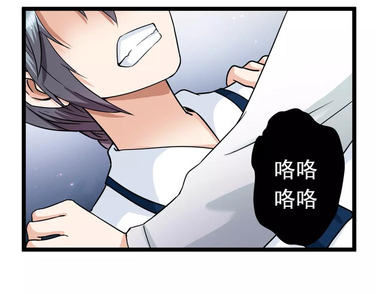 第14话 看到他的过去(1/2)-第14话