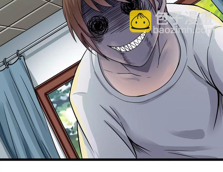 第14话 看到他的过去(1/2)-第14话